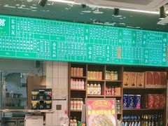 -飨府.老淮面馆.自营(清河路店)