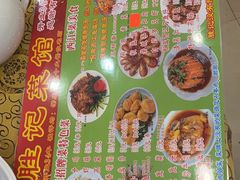 -胜记菜馆(文明路)