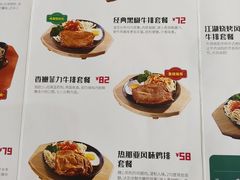 -豪享来(我格广场店)