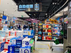 -盒马鲜生(顺义店)