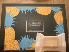 -赵小姐的店(鼓浪屿三友店)