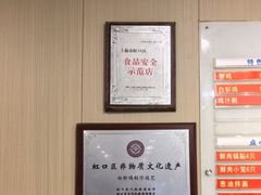 -章氏(广粤路店)