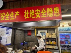 -天兴居(鲜鱼口街店)