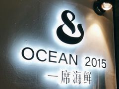 -OCEAN一席海鲜•海景餐厅(双子塔店)