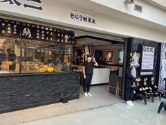 门面-太二酸菜鱼(正大广场店)