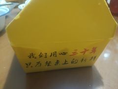 -三毛烤鸡(清泰街店)