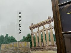 -后湖小院·乡野田园菜