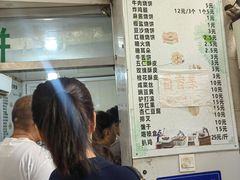 -满记烧饼(牛街东里小区一区店)