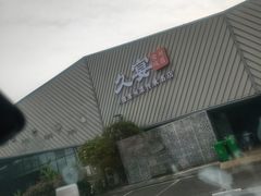 -久宴·天目湖大鱼头(恐龙园店)