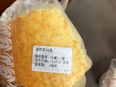 -红跑车(仙鹤街店)