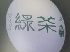 -绿茶餐厅(西单老佛爷店)