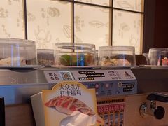 -元气寿司(新城市广场店)