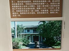 -海口市博物馆