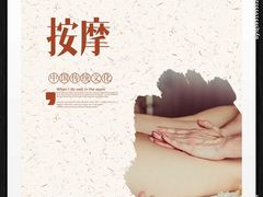 -康之道盲人按摩(二七路No.5店)