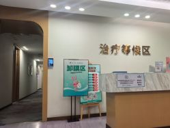 -广州紫馨整形外科医院