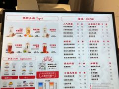 -注春·荞麦奶茶(新天地旗舰店)