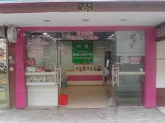 -三好倪氏龙虾(日规路店)
