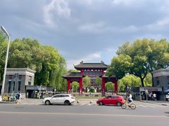 -四川大学(望江校区)