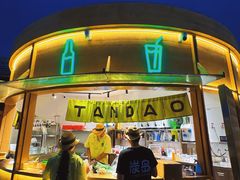 -万达坊(花园路店)