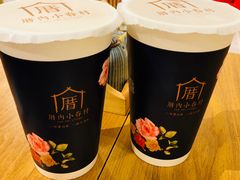 -厝内小眷村(天河南一路店)