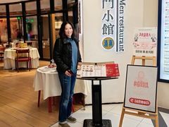 -南门小馆·清真(国贸商城店)