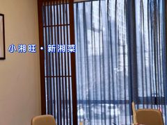 -湘满甲·黄焖甲鱼创始者·湘菜·鲁菜(潘家园店)