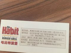 -The Habit Burger Grill 哈比特汉堡(复兴soho店)