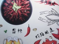 -段氏龙虾·烧烤·烤鱼(东书房路店)