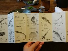 -みかわ是山居