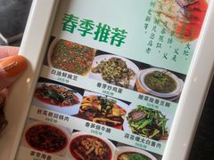 -夫妻肺片·中华老字号·正宗川菜(春熙路店)