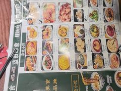 -蓝田印象