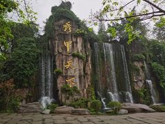 -峨眉山风景名胜区