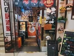 -清华同方科技广场美食广场