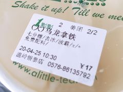 -1点点(温岭银泰店)