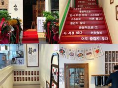 -朴太院·烤肉万岁·创意首尔料理(中联广场店)