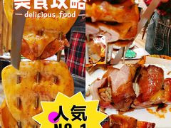 麻辣鱿鱼-汉巴味德巴西烤肉(顺和广场店)