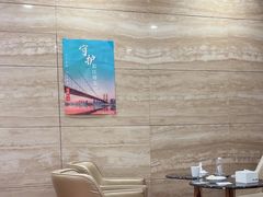 -首都机场T3航站楼商务CIP贵宾厅