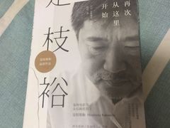 -福荫书店