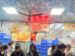 -成惠食府(赤岗店)