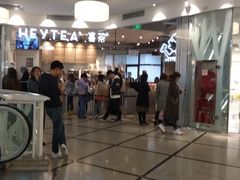 -LELECHA乐乐茶(美罗城店)