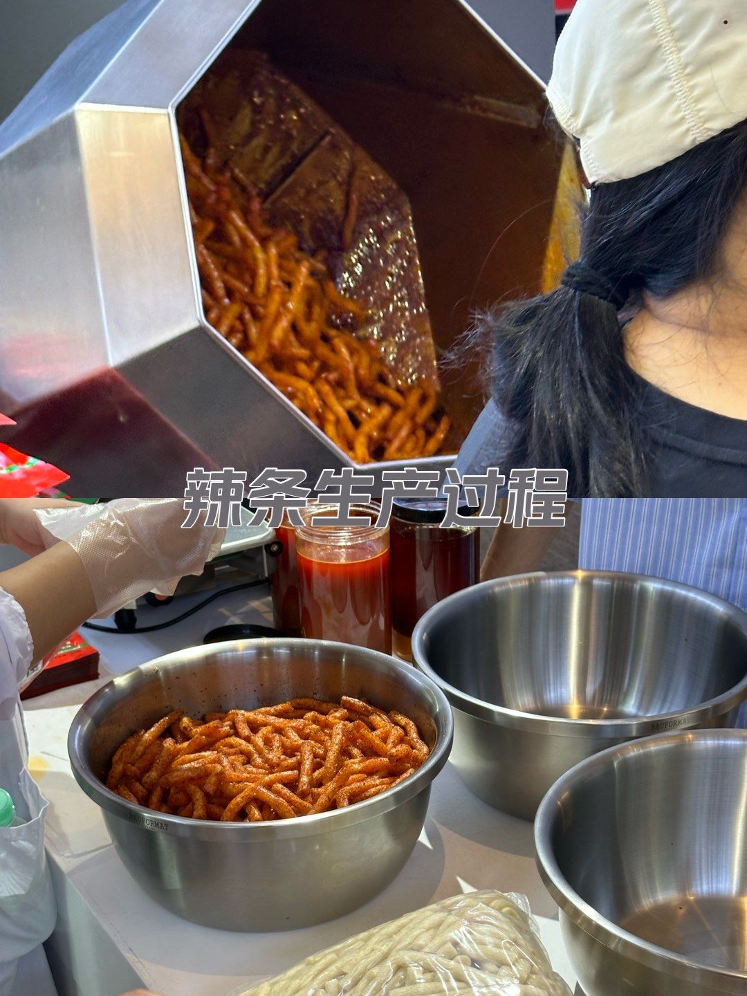 去"辣条博物馆"看看辣条生产过程