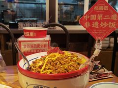 -怪噜范·老贵阳街头名小吃(汇金星力城店)