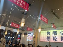 -亿牌牌东北烧烤(怀特店)