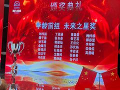 -天声爱朗语言艺术学校·朗诵·小主持人口才·演讲
