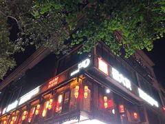 门面-蜀大侠火锅(寰球文化地标·总府店)