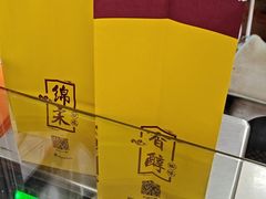 -五道口枣糕王(原创总店)