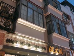 门面-云南路美食街