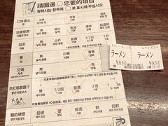 -一兰拉面(梅田阪急东通店)