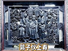 -豫园