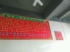 -老仓醋米线(嘎兰店)